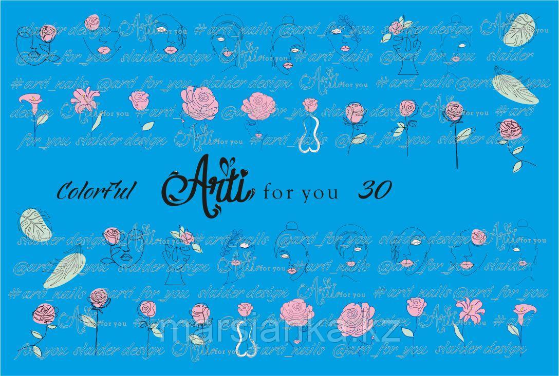 Слайдер дизайн ArtiForYou Color Ful #30