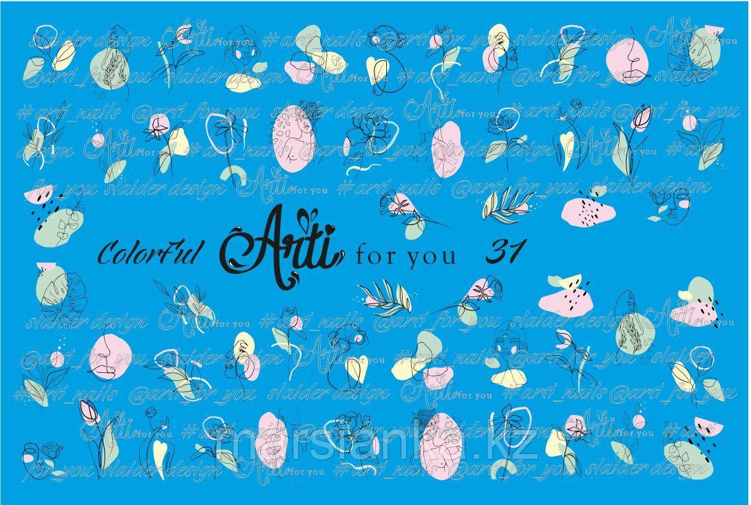 Слайдер дизайн ArtiForYou Color Ful #31
