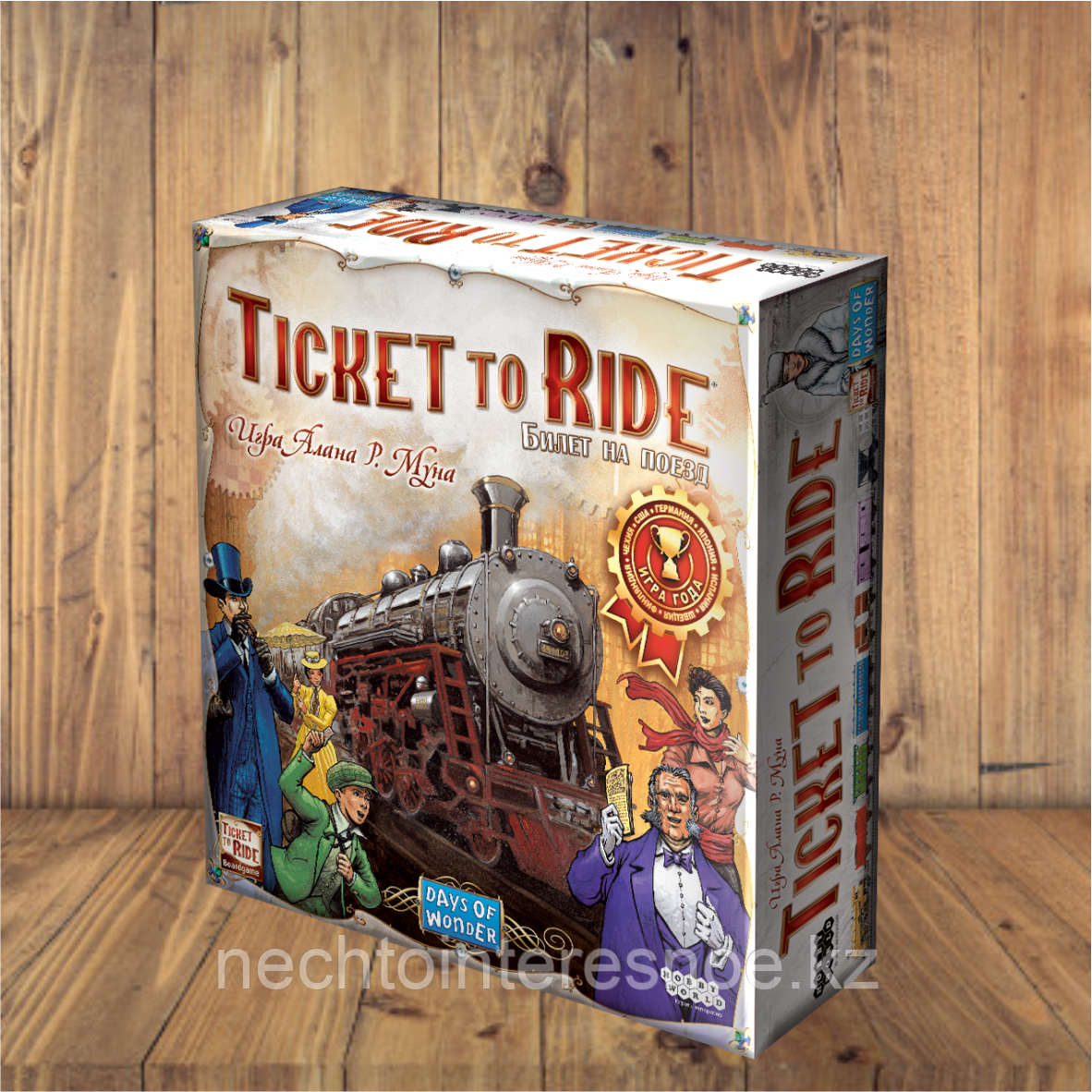 Ticket to Ride (Билет на поезд) Америка