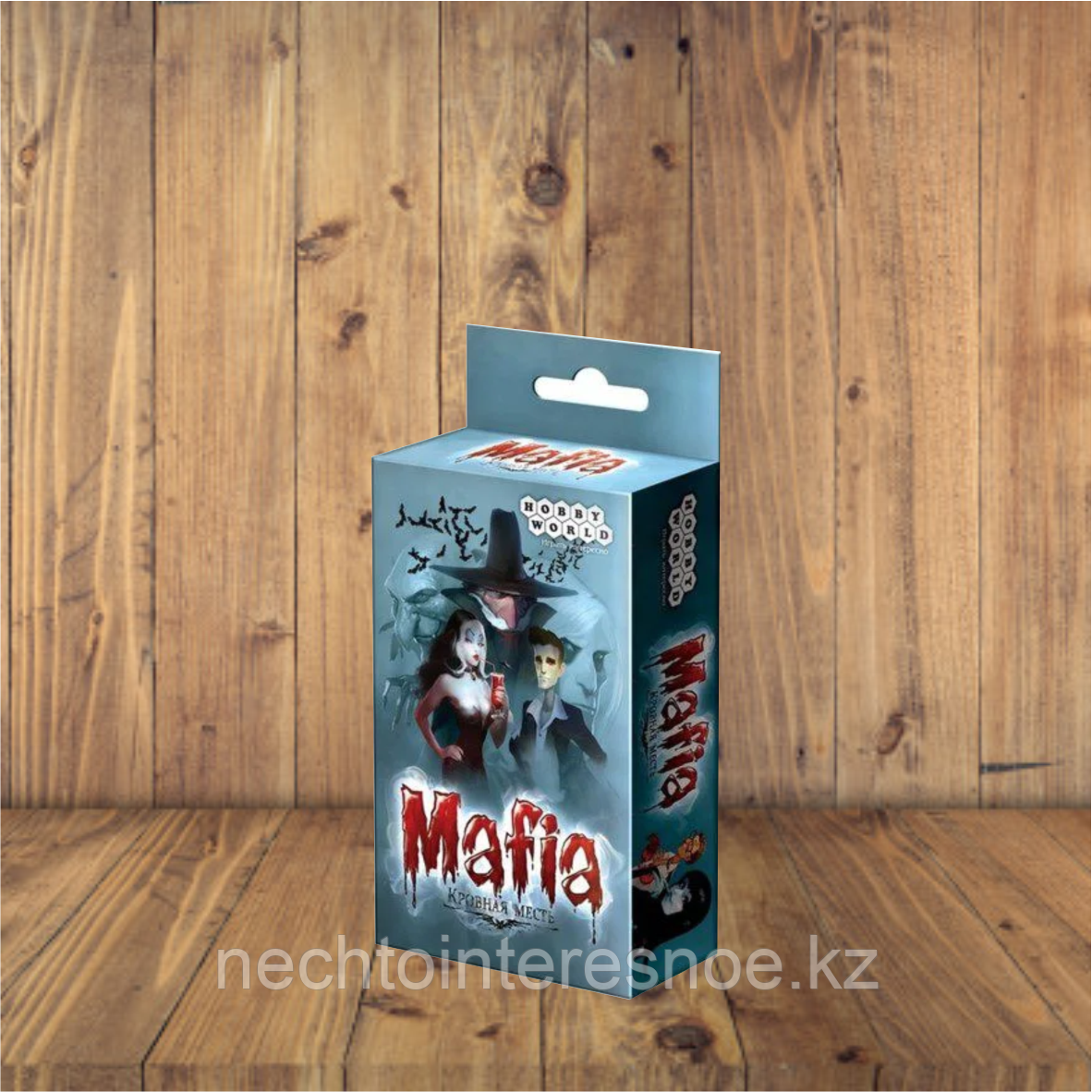 Мафия. Кровная месть. Компактная версия