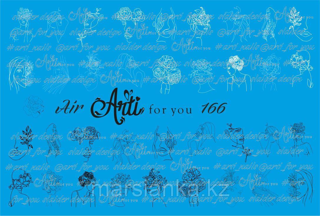 Слайдер дизайн ArtiForYou Air #166