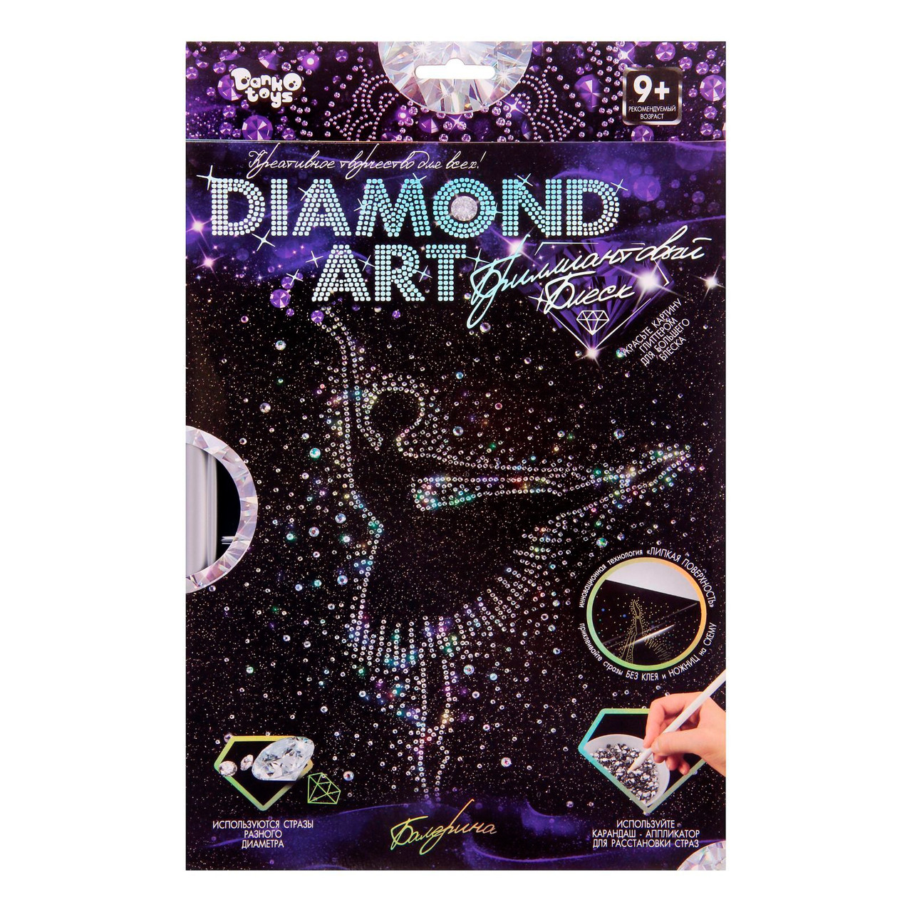 Набор креативного творчества "DIAMOND ART Балерина" (18)