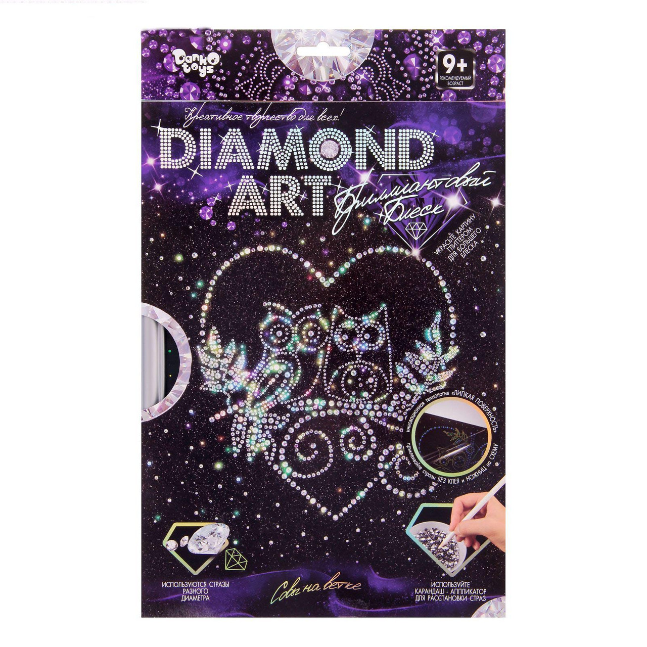 Набор креативного творчества "DIAMOND ART Совы на ветке" (18)