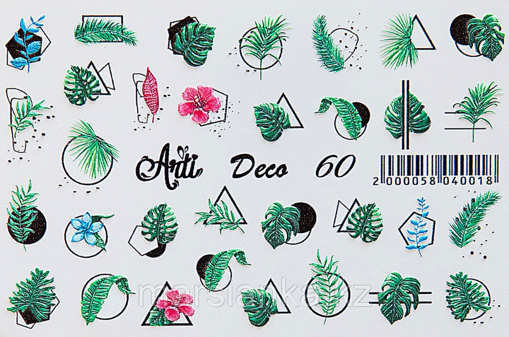 Слайдер дизайн ArtiForYou Deco 3D #60