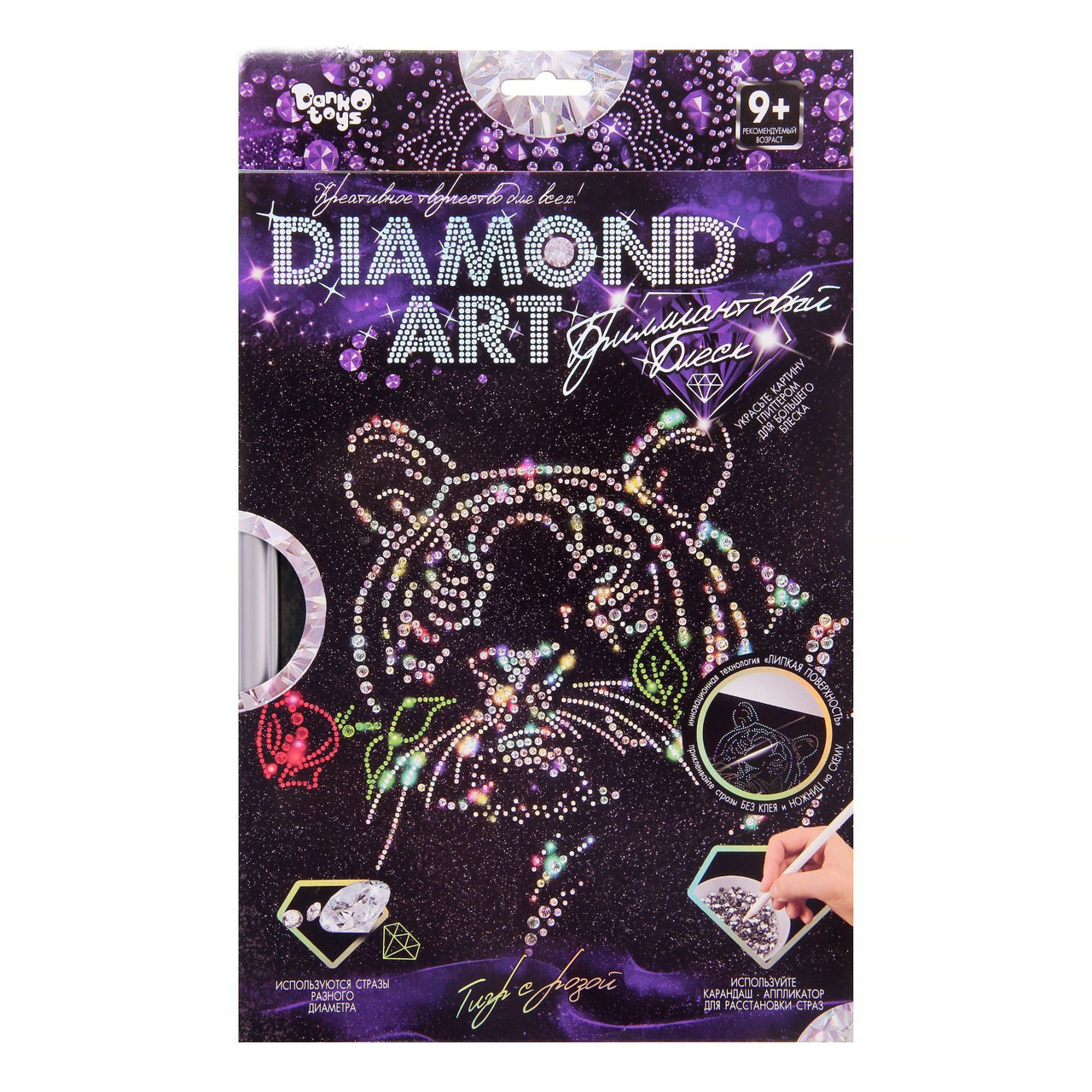 Набор креативного творчества "DIAMOND ART Тигр с розой" (18)