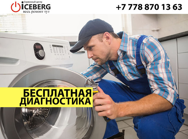 Ремонт стиральных и посудомоечных машин, мастер на дом, бесплатный выезд и гарантия, фото 2