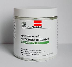 Крем 500мл массажный Фруктово-Ягодный для тела Green Matrix Prof