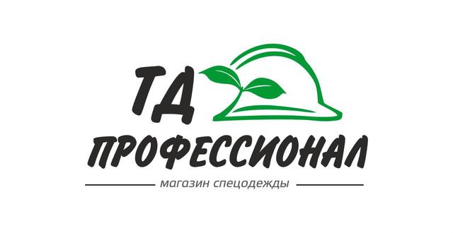 16. магазин делта в аксае. юг руси аксай. аксай ростовской области улица мира 1а. зко город аксай.