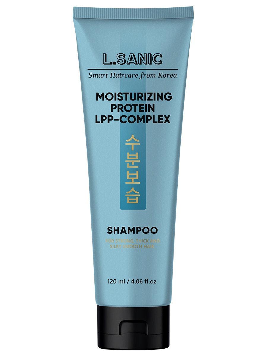 L.Sanic Увлажняющий шампунь для волос с LPP комплексом Moisturizing Protein LPP-complex Shampoo / 120 мл.