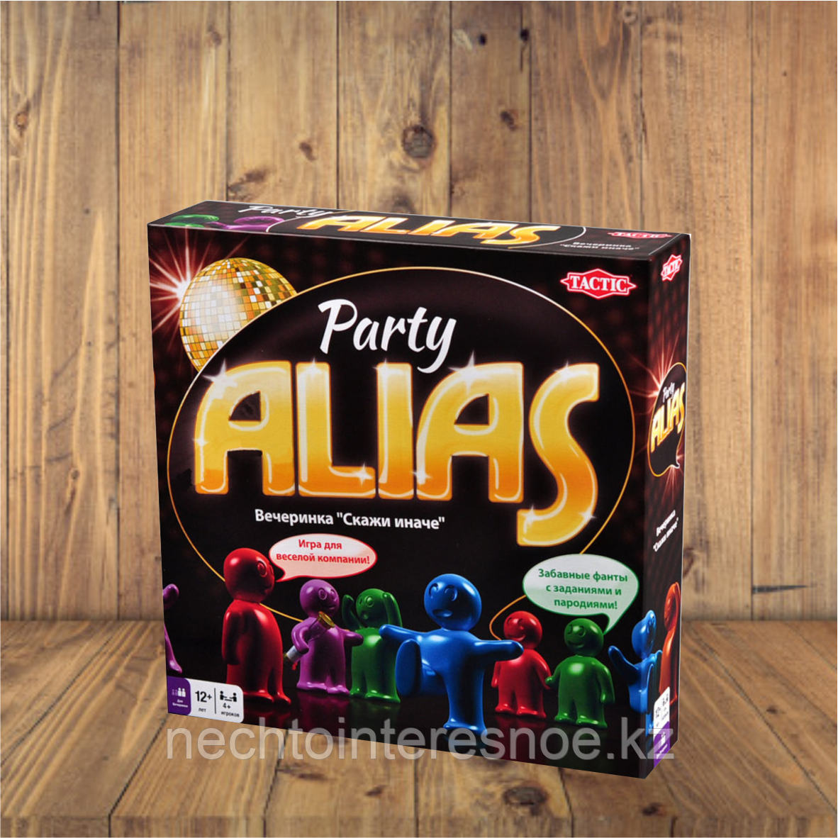 ALIAS: Party (Скажи иначе: Вечеринка - 2)