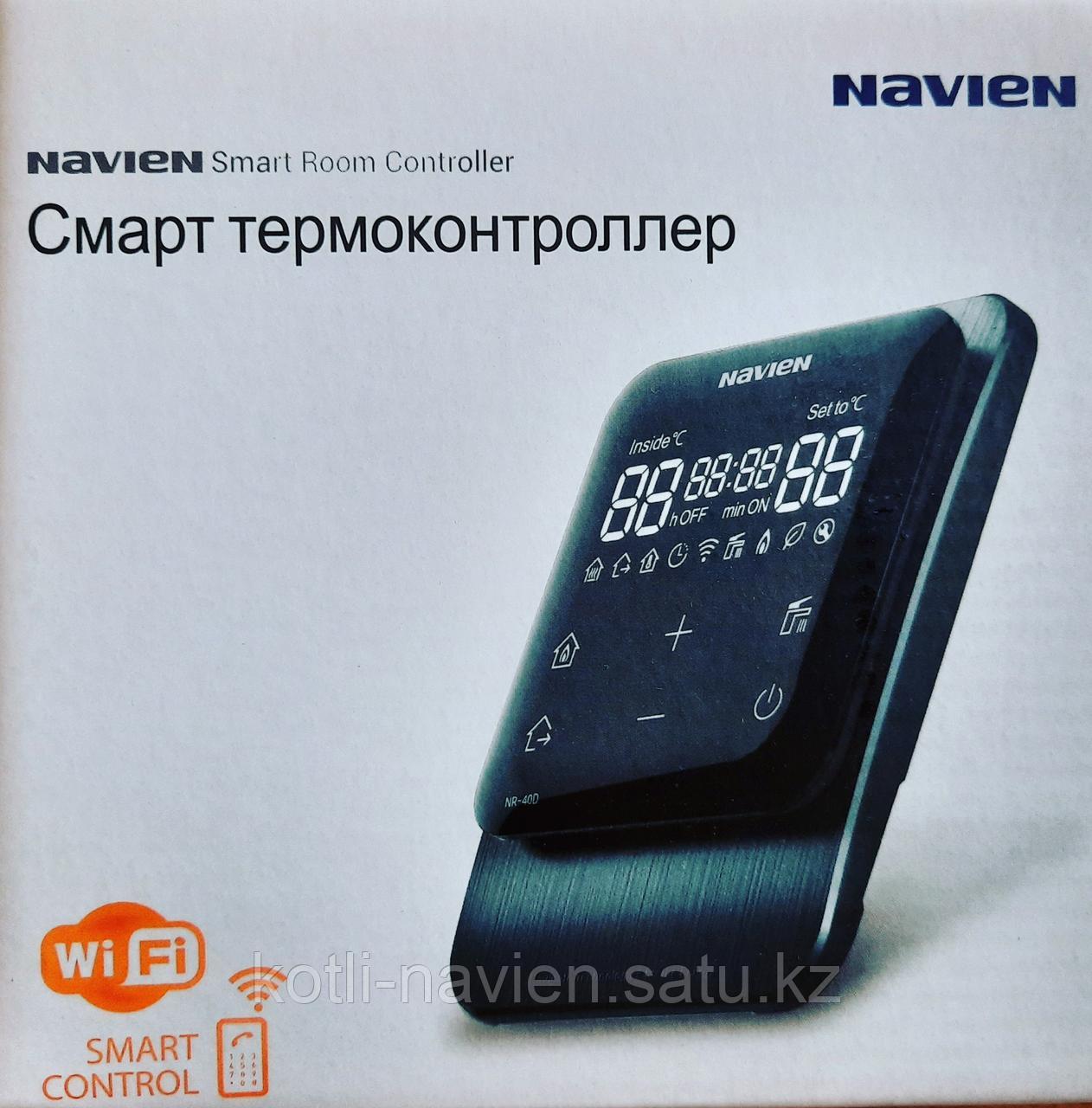 Wi Fi панель управления для Navien Deluxe S