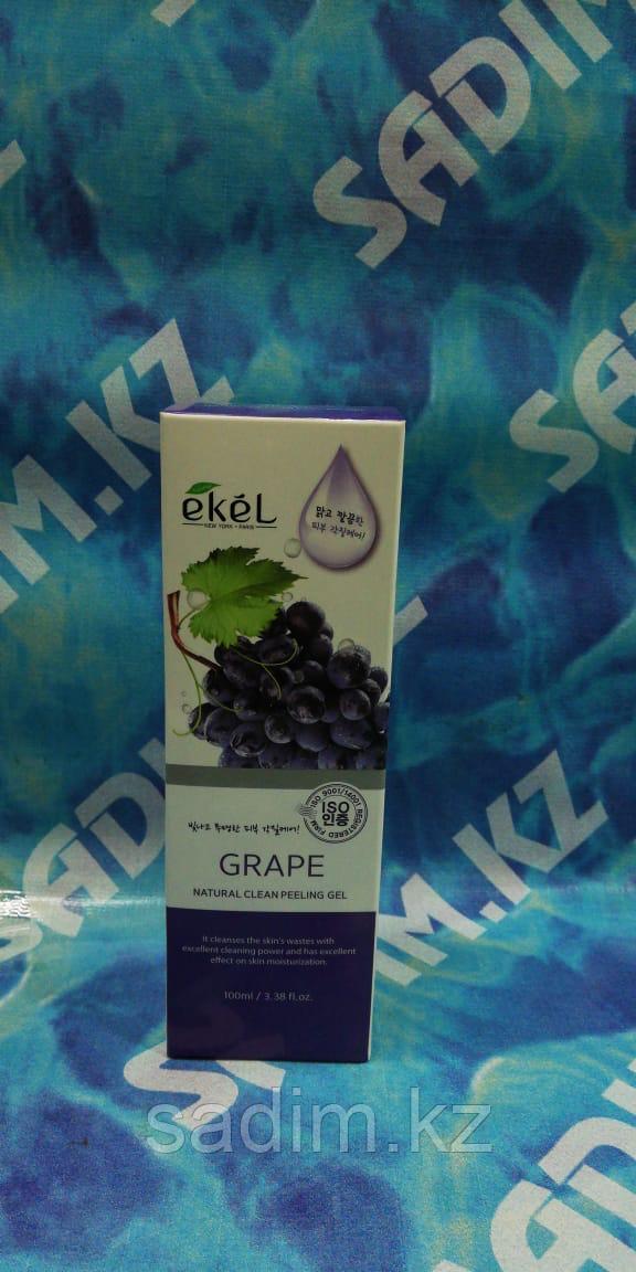 Ekel Grape Natural Clean Peeling Gel, 100мл - Пилинг-гель (скатка) для лица с экстрактом винограда