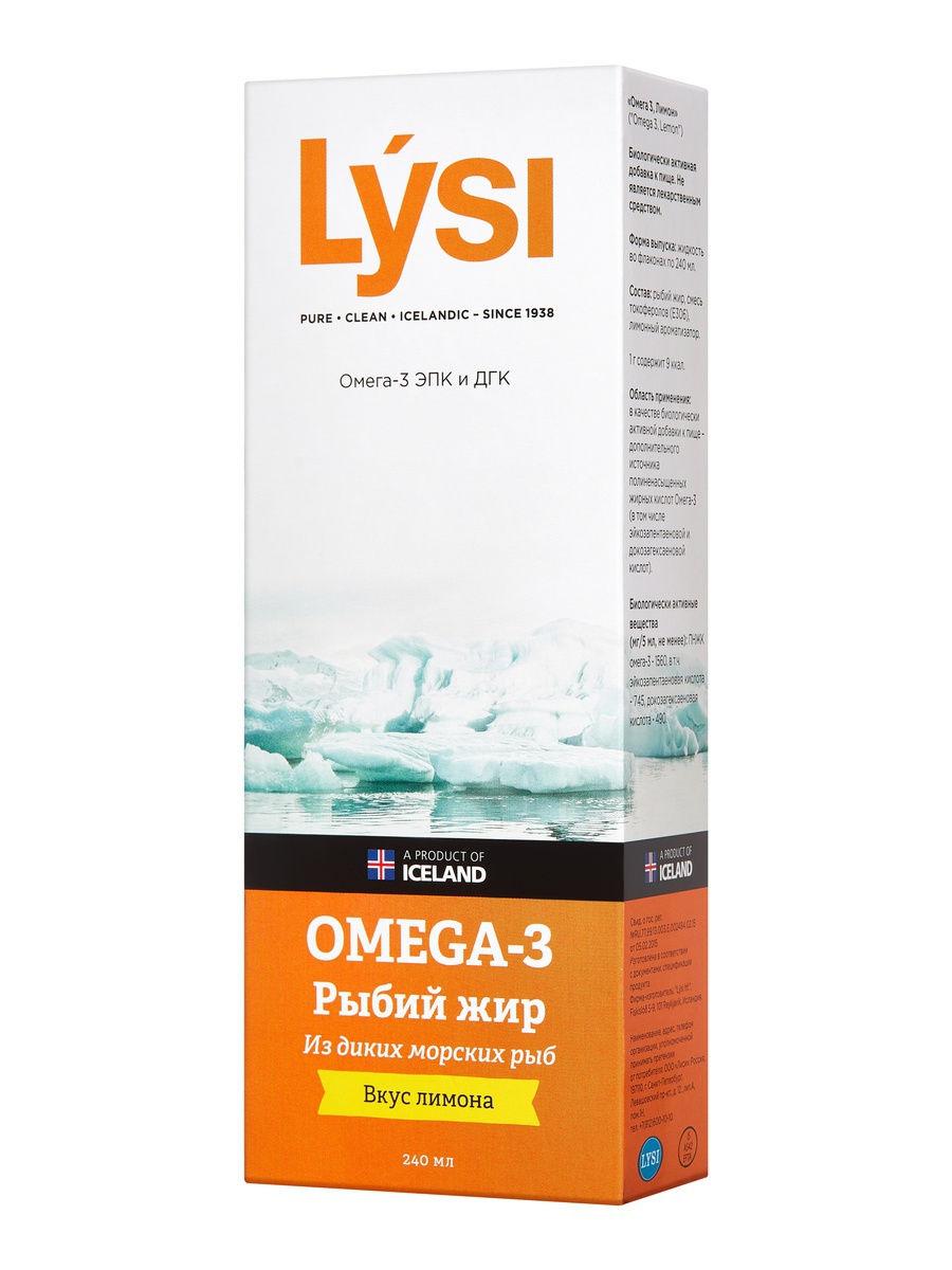 Лиси / Исландский рыбий жир Лиси (Lysi) Омега-3 из диких пород рыб со вкусом лимона, 240 мл
