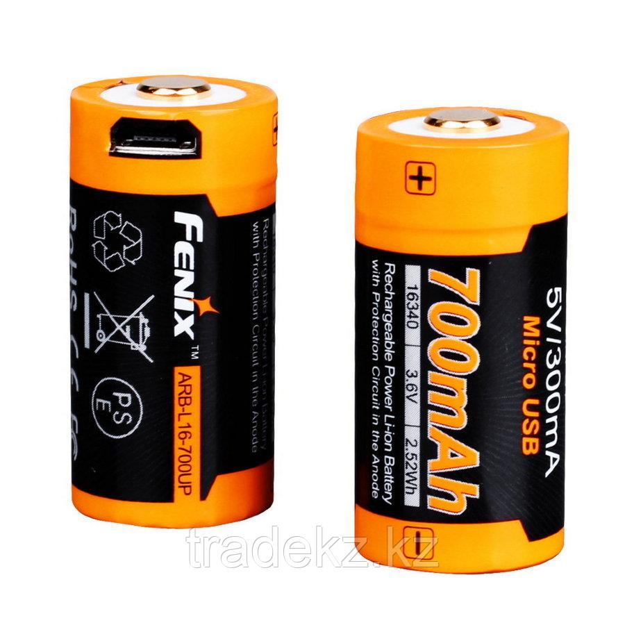 Аккумулятор для фонарей FENIX ARB-L16-700UP, 16340, Li-ion, 3.6V, 700 mAh, зарядка от USB