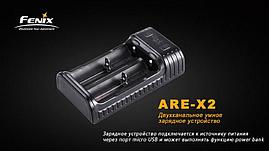 Зарядное устройство Fenix ARE-X2 для 2 аккумуляторов 18650, 26650, 16340, 14500, 10440, фото 3