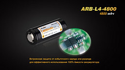 Аккумулятор для фонарей Fenix ARB-L4-4800, 26650, 3.7V, 4800 mAh, фото 2