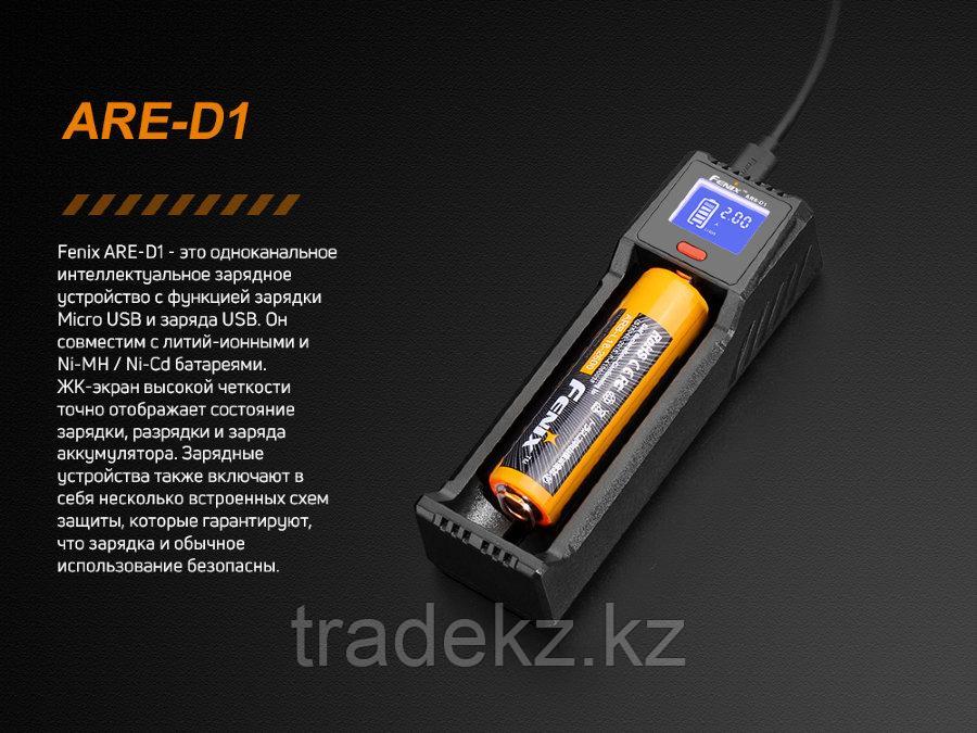 Зарядное устройство Fenix ARE-D1 для 1 аккумулятора Li-ion, функция POWERBANK - фото 6 - id-p79600461