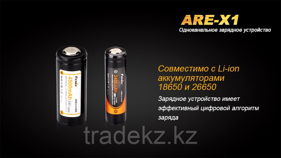 Зарядное устройство Fenix ARE-X1 для 1 аккумулятора, функция Powerbank - фото 6 - id-p79600531