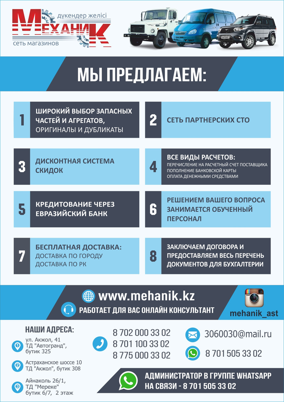 Радиатор охлаждения Г53
