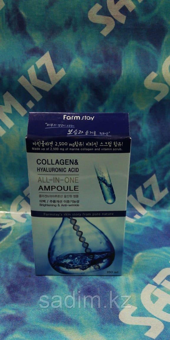 Farm Stay Collagen & Hyaluronic Acid All-In-One Ampoule - Сыворотка с коллагеном и гиалуроновой кислотой