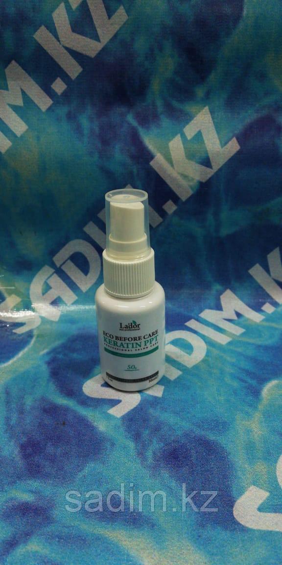 Lador Eco Before Care Keratin PPT - Кератиновый спрей для волос