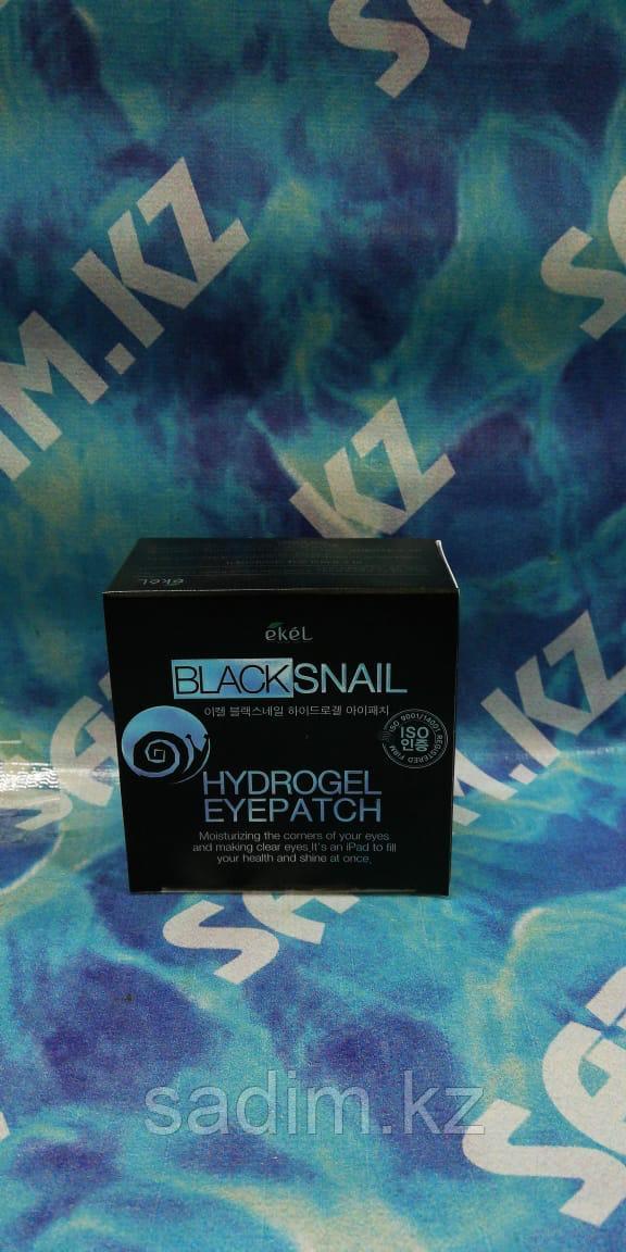 Ekel Black Pearl Hydrogel Eye Patch - Гидрогелевые патчи с черным жемчугом (60 патчей)