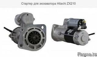 Стартер на Hitachi ZX210