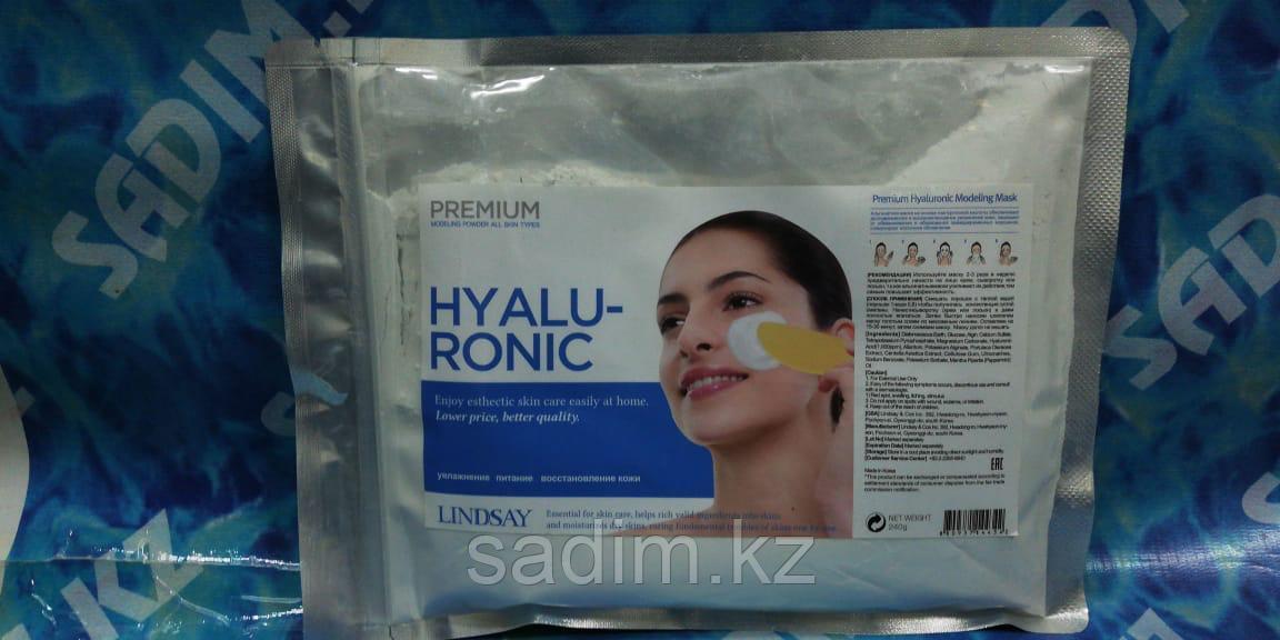 Lindsay Hyaluronic Premium Modeling Mask - Маска для лица альгинатная увлажняющая с гиалуроновой кислотой