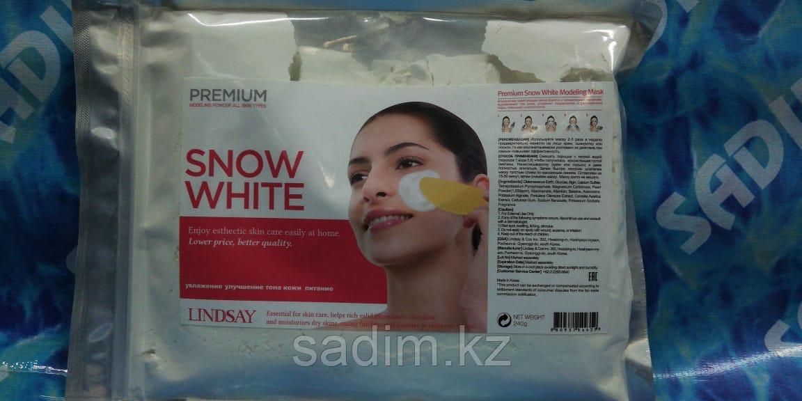 Lindsay Snow White Modeling Mask - Альгинатная маска с эффектом отбеливания