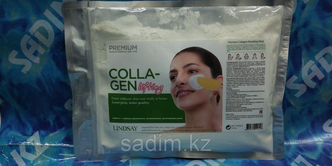 Lindsay Collagen Premium Modeling Mask - Маска для лица альгинатная увлажняющая с коллагеном