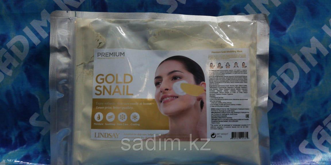 Lindsay Premium Modeling Mask Pack - Альгинатная маска с экстрактом золотой улитки