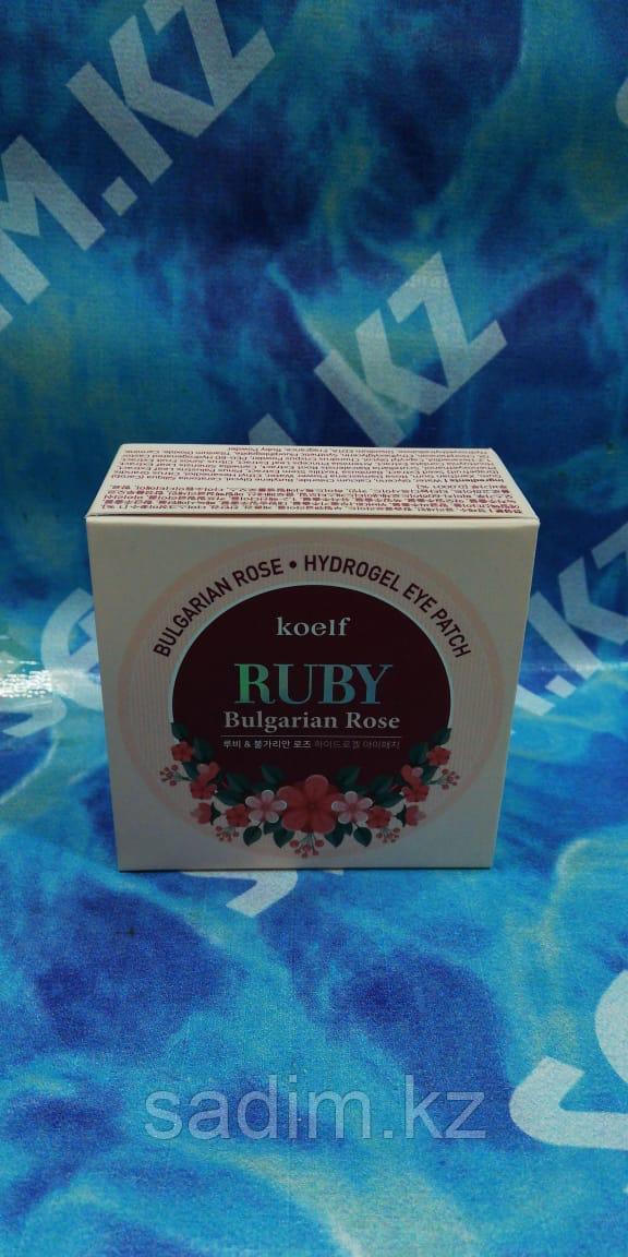 Koelf Ruby & Bulgarian Rose Eye Patch 60шт - Гидрогелевые патчи для век с рубином