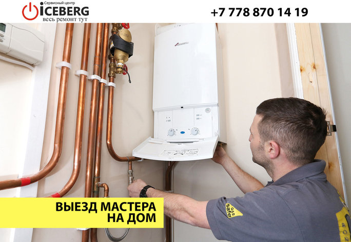Ремонт, чистка, настройка и обслуживание газовых котлов печей, фото 2