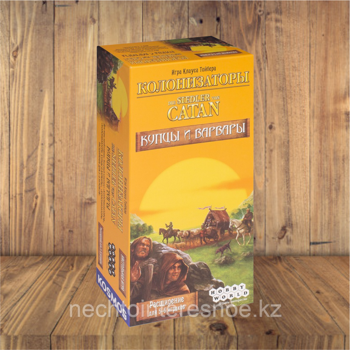 Колонизаторы. Купцы и варвары. Расширение для 5-6 игроков