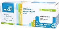 Картридж лазерный MAK© №106A W1106A w/o CHIP черный (black), БЕЗ ЧИПА!!!, до 1000 стр. по ISO/IEC 19