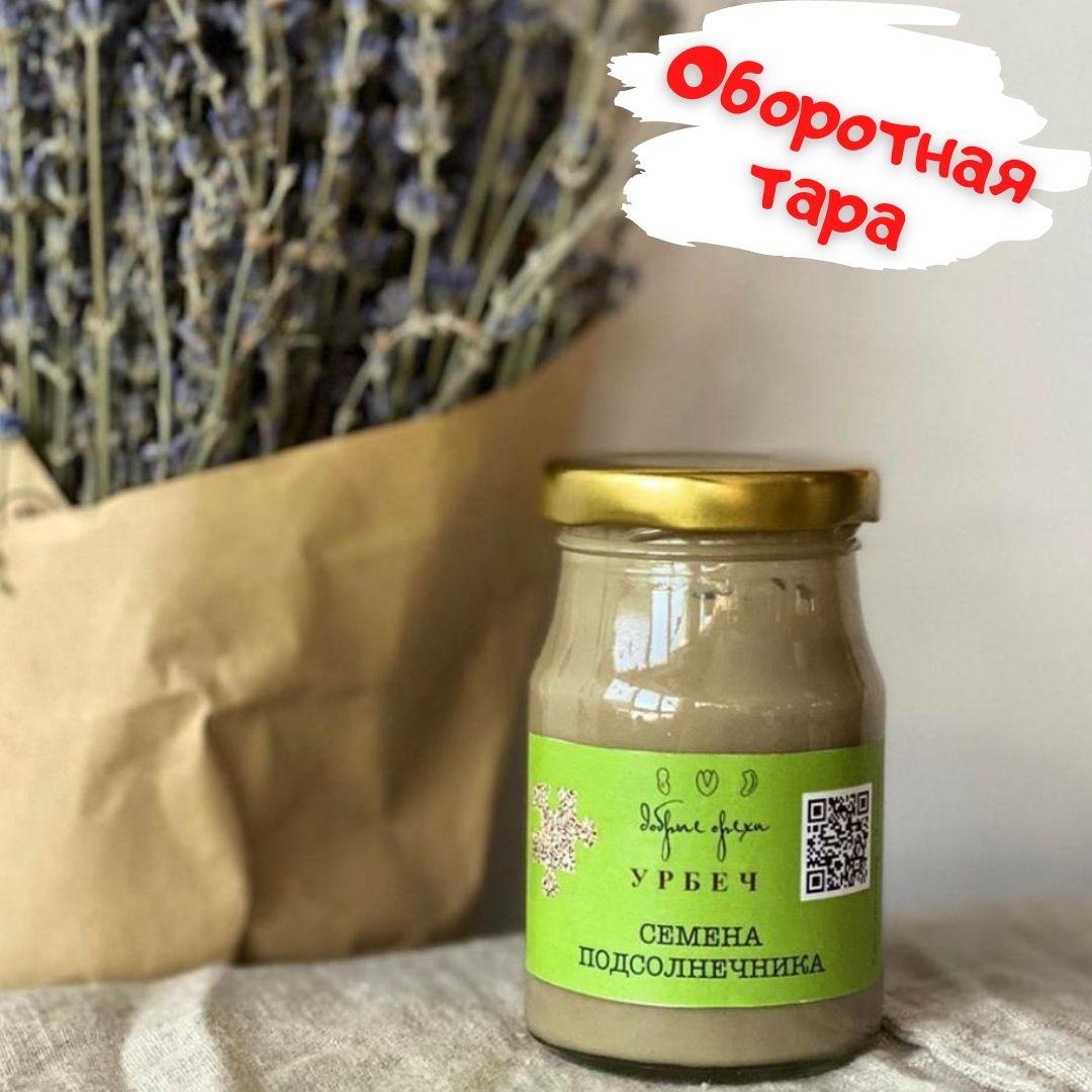 Урбеч. Подсолнечник. От 100 грамм
