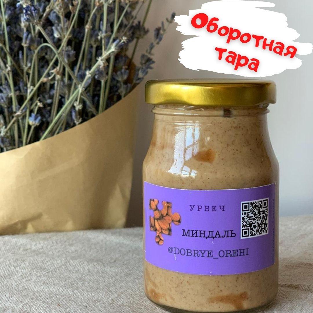 Урбеч. Миндаль. От 100 грамм