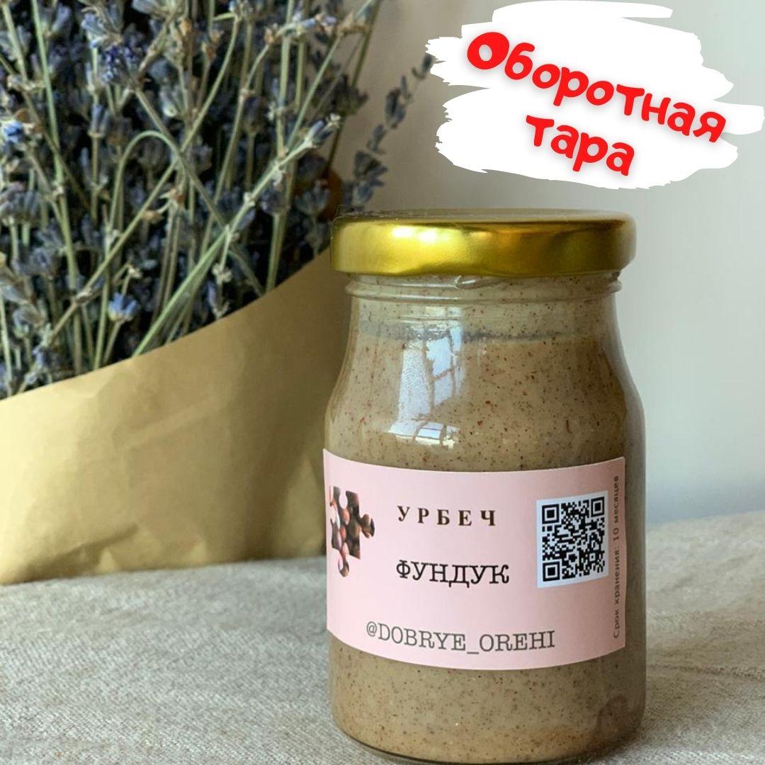 Урбеч. Фундук. От 100 грамм