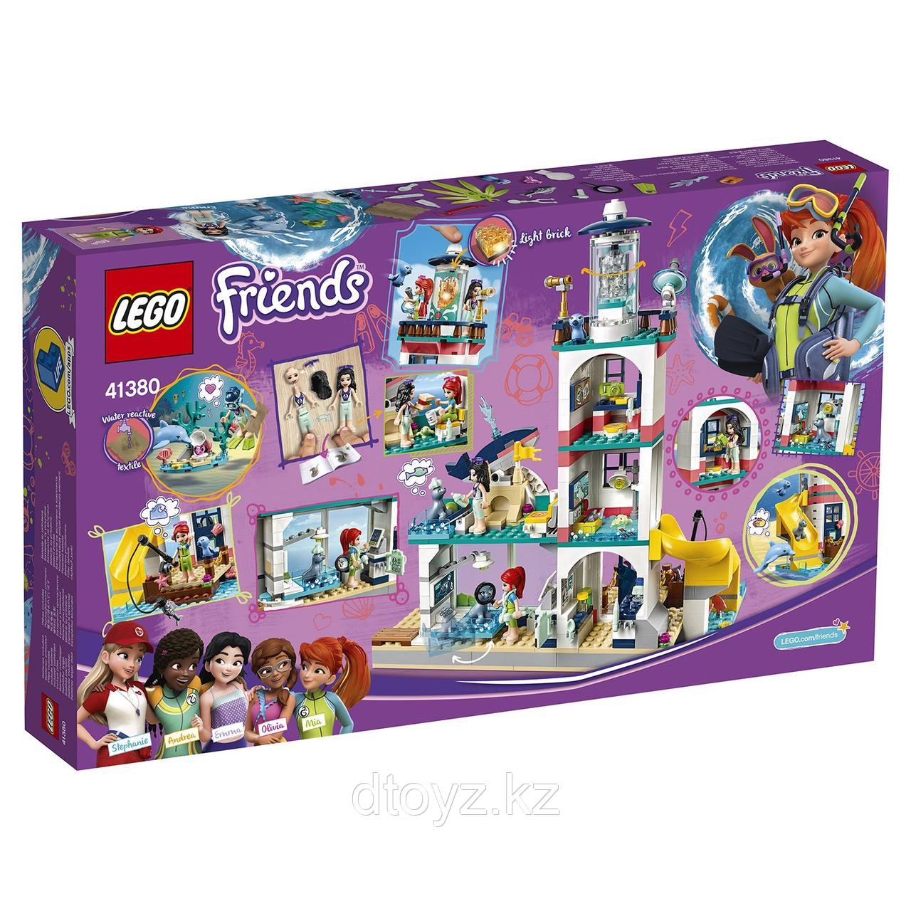 Lego Friends 41380 Спасательный центр на маяке - фото 2 - id-p79634838