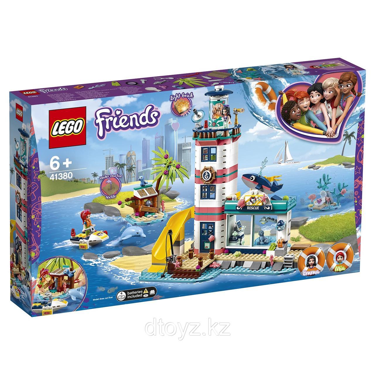 Lego Friends 41380 Спасательный центр на маяке - фото 1 - id-p79634838