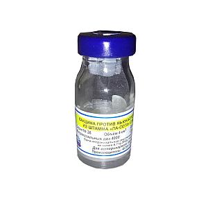 Вакцина ассоциированная для кроликов от миксоматоза и ВГБК (1 фл.-10доз)