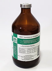 Вакцина п/в БРОДЗОТА, инф.энтеротоксемии,злокачественного отека овец и дизентирии ягнят,100мл, 20доз