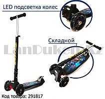 Складной детский самокат с LED подсветкой колес Мстители (четырехколесный)