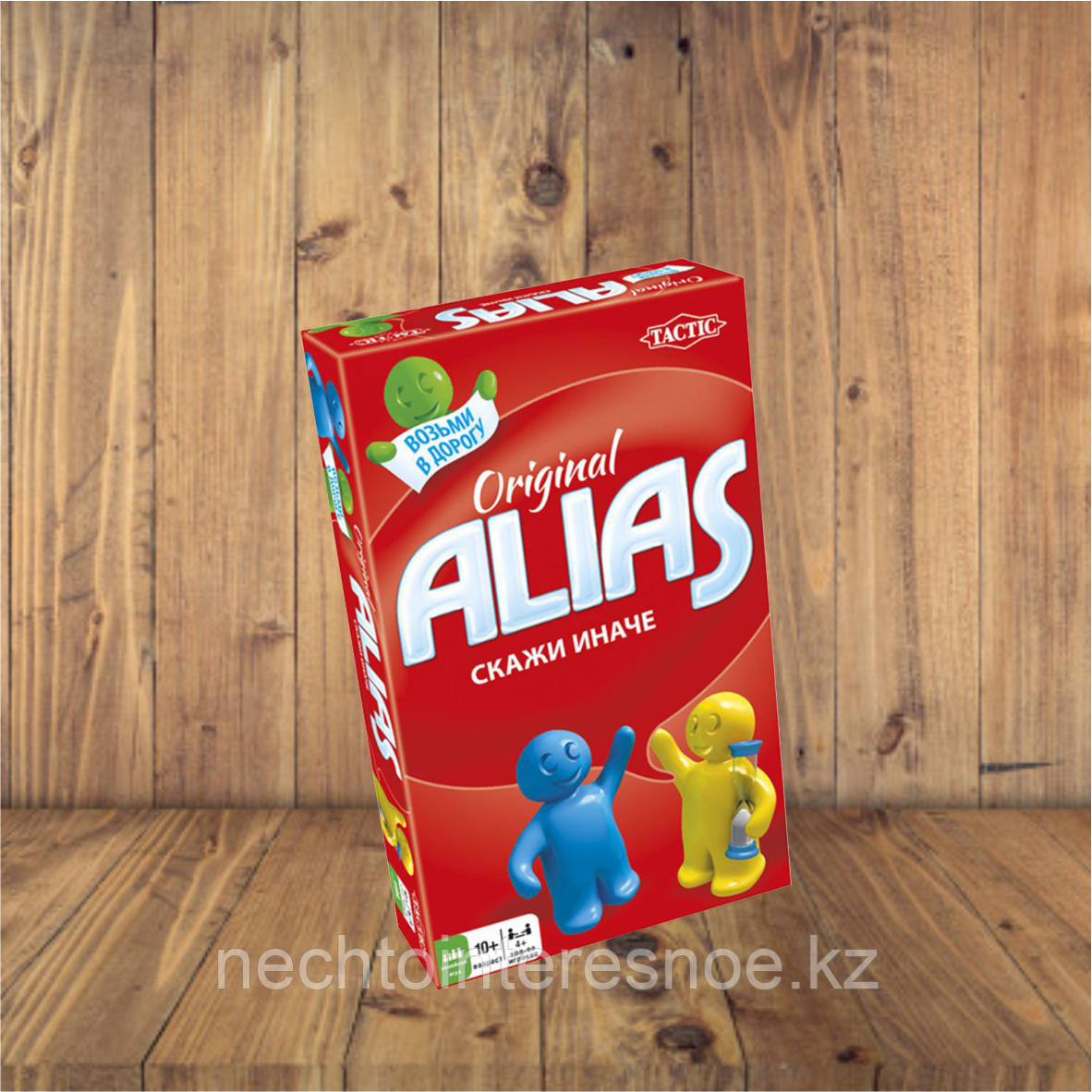 Компактная игра: ALIAS (Скажи иначе - 2)