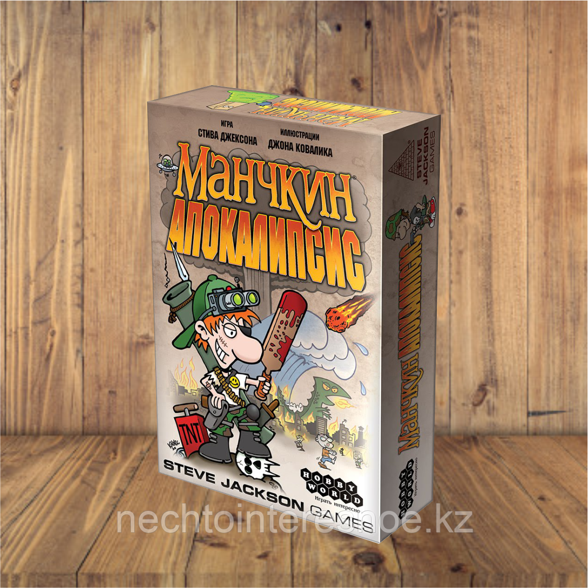 Манчкин Апокалипсис