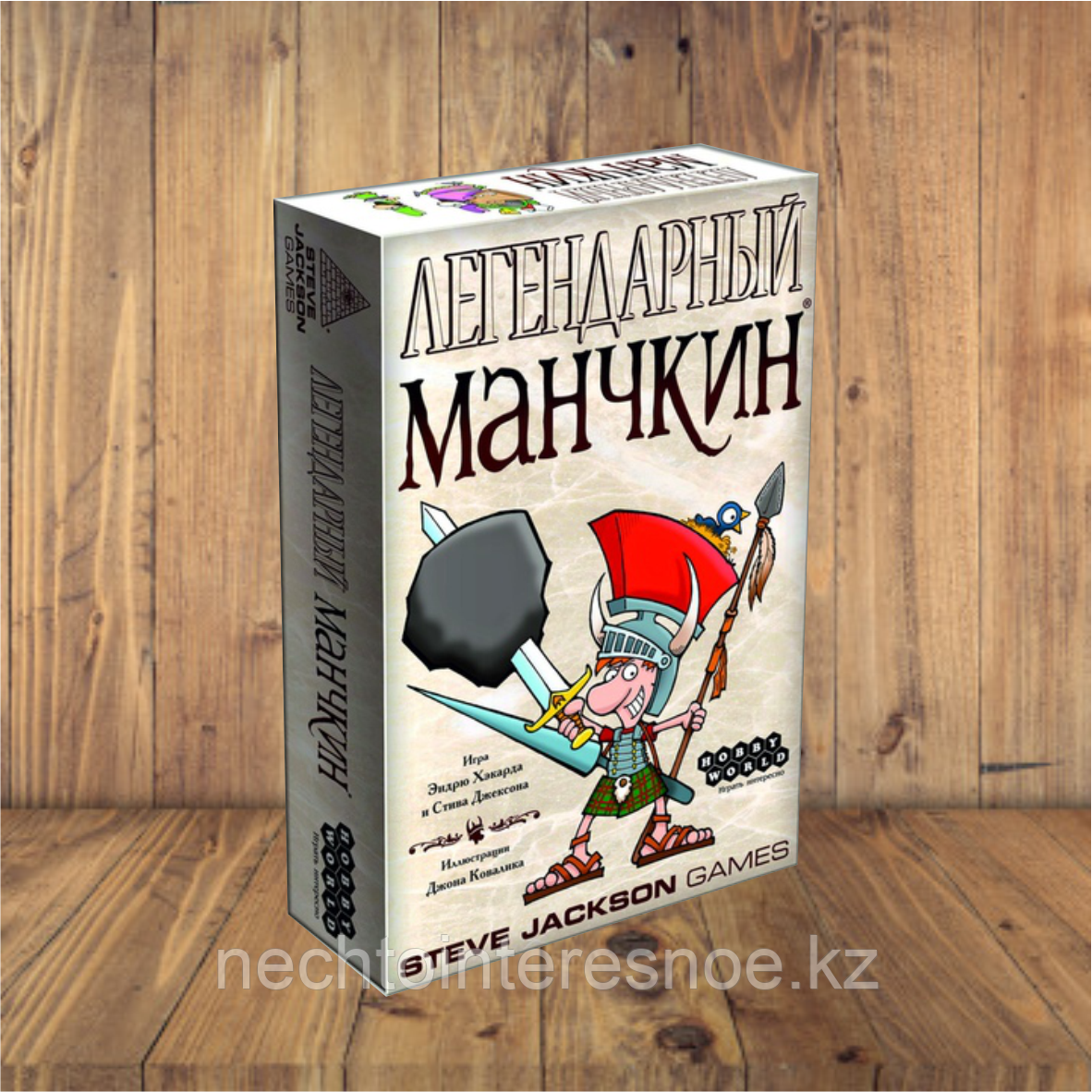 Легендарный Манчкин