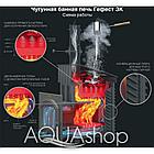 Гефест ЗК 18 (П) (парное помещение до 18м3), фото 3