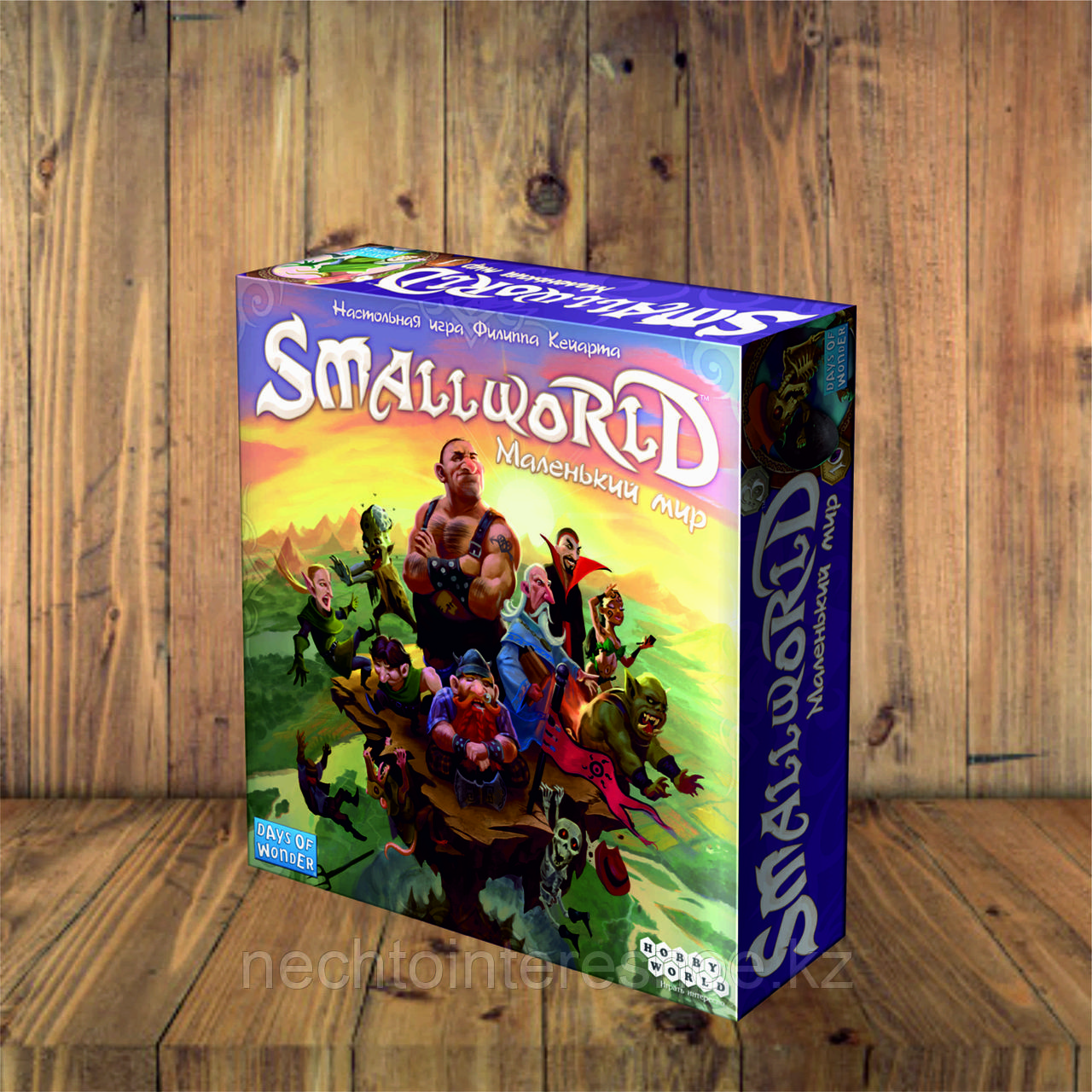 SmallWorld (Маленький Мир)