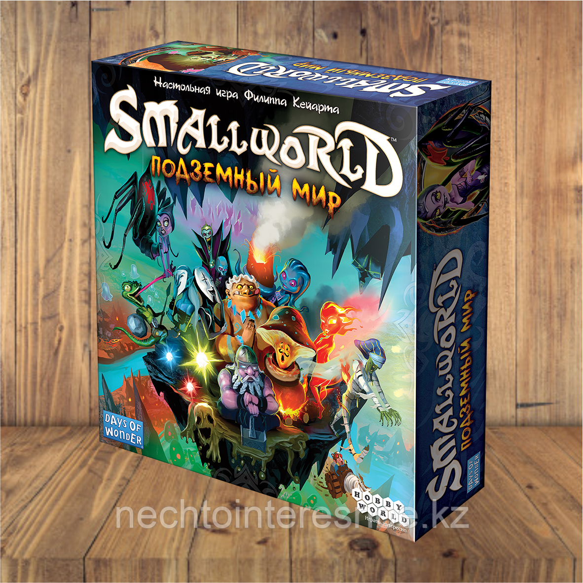 Smallworld: Подземный мир