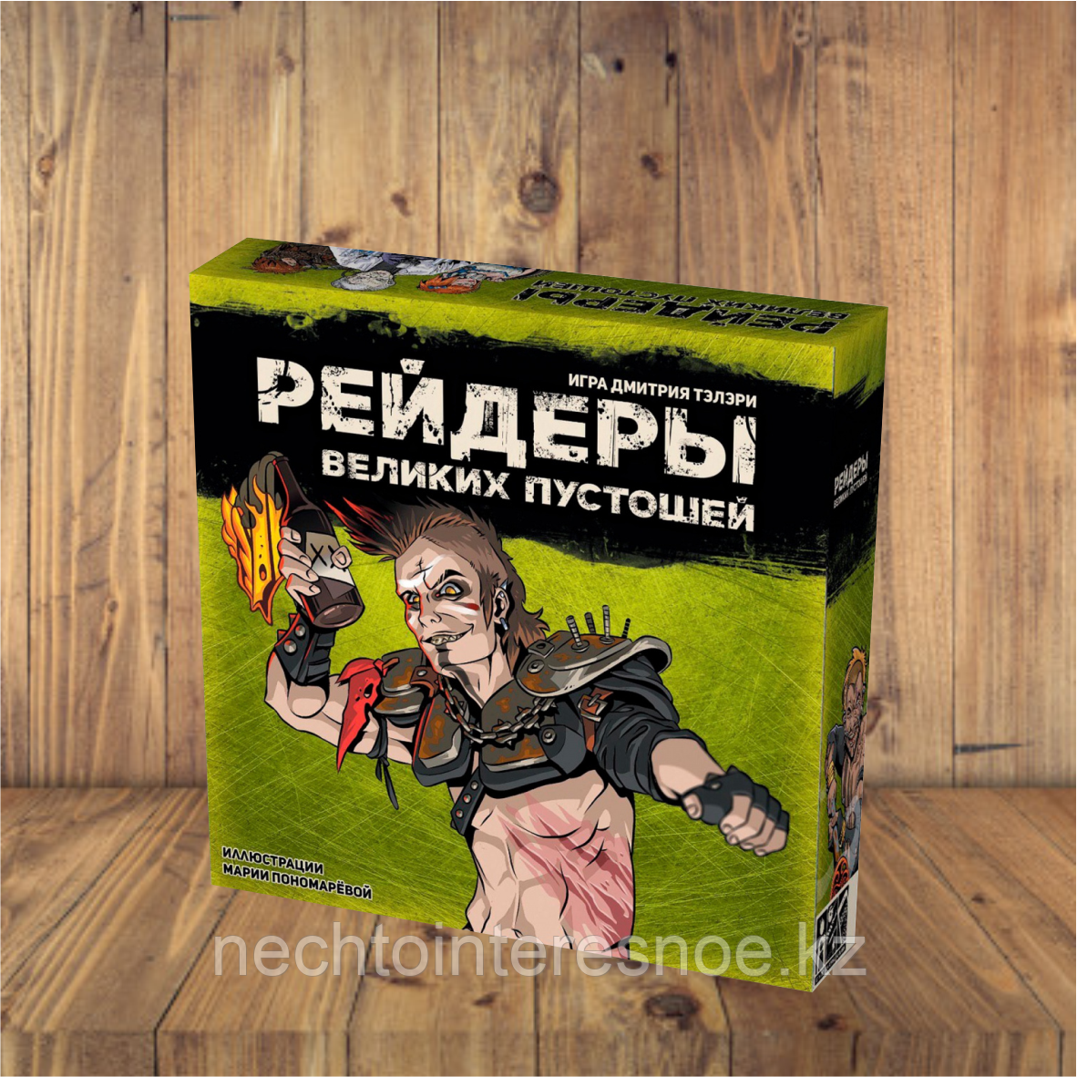 Рейдеры Великих пустошей (зеленый)
